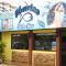 By The Sea Beach Front Apartment - 峇都丁宜