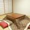 Hakone Yumoto Condominium Sakura with Hot Spring B-9 #Hs1