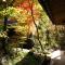 Ryokan Kono-Yu