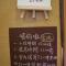 Miao Home
