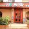 Junshe Boutique Guest House-Complementary pick up servie for a 3-night stay in a deluxe room