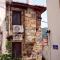 Two Stone Homes Hades - Marmaris