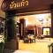 Chour Palace Hotel