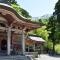 Hotel Daisen Shirogane - Daisen