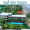 Windy Seaview Resort