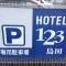 Hotel 1-2-3 Shimada