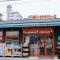 Alo BnB 5 - Near NIPPORI, SENDAGI, YANAKA GINZA, UENO - Self check-in - Tokio