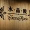 Grand Emperor Hotel