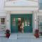 Alesya Otel