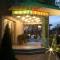 Family Hotel Gery