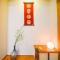 Ryokan -Ryo-
