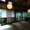Ryokan Yunosako - Minamioguni