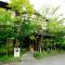 Yunoyado Irifune - Aso