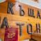 Tonis Guest House