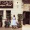 Bat Galim Boutique Hotel - Haifa