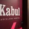 Kabul Party Hostel Barcelona - Barcelona