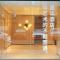 Hangzhou Yuqi Hotel - West Lake Scenic Area Branch