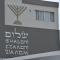 Rimon Cyprus Israeli Kosher Rooms
