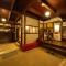 Inase Otsu Machiya Bed and Breakfast - Ocu