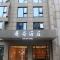 Hangzhou Yuqi Hotel - West Lake Scenic Area Branch
