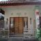 Pondok Kana And Hostel by Ecommerceloka