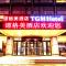 Foto: TGM Hotel Harbin 1/73