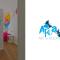 Afea Art & Rooms