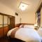 Inase Otsu Machiya Bed and Breakfast - Ocu