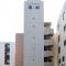 Tabist Rays Hotel Suisen