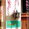 Carpe Diem Residence - Adults Only