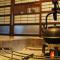 Masutomi Ryokan