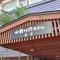 Kyu-Karuizawa Hotel Shinonome