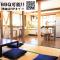奄美ゲストハウス HUB a nice INN