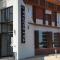 Cit'Hotel Talencia - Thouars