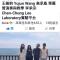 Ho Hai Yan Homestay