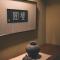 Arima Onsen Tocen Goshobo