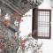 Pusen Lanting Shaoxing