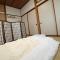 Guesthouse Iwase