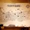 Y Pub & Hostel Tottori