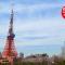 Tokyo Tower View Guest House