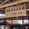 Gayang Friendly Water House Homestay