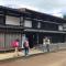 Guesthouse Iwase