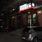 Hotel Rebis