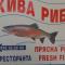 Семеен Хотел Хайдутите