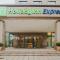 Holiday Inn Express Chengdu Gulou-Tianfu Square Chunxi Road Branch - Ченду