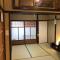 京町家-椿庵Kyomachiya-Tsubakian - 京都