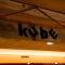 Hotel Kube