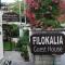 Guesthouse Filokalia