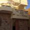Kosh royal house