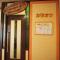 Hotel Ohsho